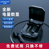 Platinum JC16 true wireless Bluetooth headset semi-in-ear binaural high-quality game e-sports eating chicken special sports fitness running long battery life suitable for Huawei Apple Xiaomi mobile phone