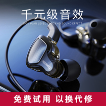 Platinum D6 headset in-ear quad-core dual moving circle mobile phone computer K song heavy bass cable Universal Sports hanging ear game eating chicken noise reduction suitable for Sony Huawei glory hifi high sound quality