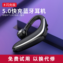 Platinum X01 wireless Bluetooth headset single-ear driving special long standby battery life in ear monitor suitable for Xiaomi vivo Huawei male can answer the phone basket teeth hanging ear painless