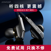 Platinum double moving ring headphones in-ear quad-core high sound quality wired mobile phone universal suitable for Sony K song heavy subwoofer