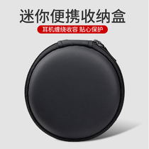 POLVCDG platinum earphones storage bag headset data cable charger portable multifunctional finishing bag small