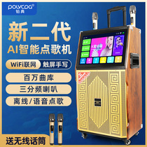 Platinum square dance audio with display mobile lever Speaker K Song Song Song all-in-one machine plug-in card Bluetooth with mobile phone home indoor outdoor loudspeaker high-power subwoofer ktv with screen