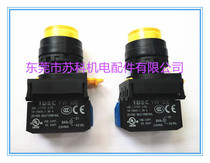 IDEC original new Izumi Electric with light button switch YW1L-M2E10QM3Y reset