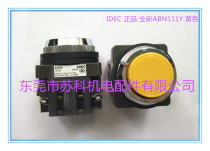 Original IDEC IZUMI push button switch ABN111Y flat head push button switch HW-U01 HW-U01