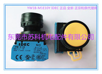 YW1B-M1E11R Original IDEC Izumi push button switch YW1B-M1E11Y switch YW-E10