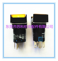 Original IDEC and spring electric 16 aperture push button switch AL6Q-M14YC square reset AL6-M