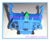 Original IDEC and spring electric button switch normally open contact HW-U10 normally open HW-U01 normally closed