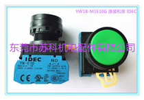 YW1B-M1E11G Original IDEC Izumi Electric push button switch YW1B-M1E20G