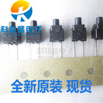 Original Panasonic LG Samsung Haier Sanyo washing machine computer board waterproof and dustproof key switch button two feet