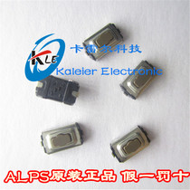 ALPS Tact switch SKQY series 6 1*3 7mm*2 5mm Small high-speed mounting type Imported spot