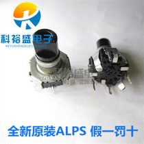EC12D1524403 Japan ALPS original encoder with switch 30 positioning 15 pulse shaft length 17 5