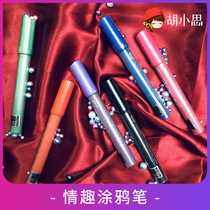 (Hu Xiaosi studio) sm fun graffiti pen human skin painting washable body painting marker pen