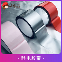 sm electrostatic tape adult bundled toy bed bondage tape training tool passion fun sex supplies artifact
