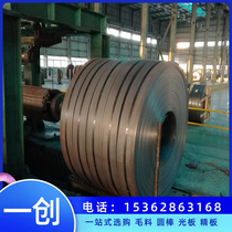 Supply Baosteel SPFC390 cold rolled plate high strength DC05 HC340LA cold rolled automotive steel plate DC01