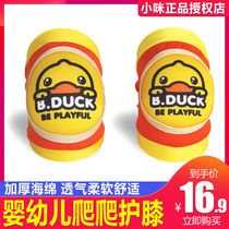 Baby knee climbing leg cushion baby child and child school climbing walking elbow bike protective gear