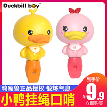 Duckmouth children whistle cartoon children whistle Kindergarten baby can blow horn musical instrument non-toxic