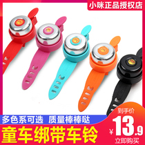 Childrens Bicycle Bell Scooter Extremely Old Trumps Kids Car with Rough Cart Windmill Accessories