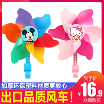 Childrens bicycle windmill baby scooter with childrens car outdoor rotating bicycle band decorative toy accessories