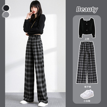 Black and white lattice pants womens summer high waist drape spring and autumn 2021 New straight loose casual drag floor wide leg pants