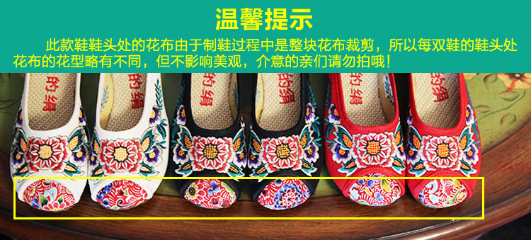 chanel的花 娟的絹 秋季老北京佈鞋女鞋民族風居傢拖鞋 坡跟繡花拖鞋 1123-91 chanel