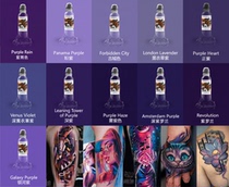 Tattoo Tattoo Equipment Imported color Tattoo Color Tattoo Pigments the World Famous Orpheus Purple Series