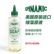 US imports Diana Tattoo Green Algae Stock Solution Clean Sanitizing Green Algae Cleansing Liquid Tinged Tattoo TATTOO Equipment
