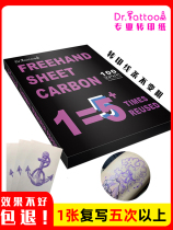 Dr Assassins tattoo transfer paper sheet joining together sketching paper clear and not fainting over 5 times over and over again