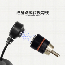 Tattoo Tattoo Equipment Tattooed Magnet Conversion Hook Wire Magnet Conversion Head Tattoo Machine Motor Connection Thread