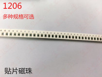 (100) 1206 chip beads 0R 600R 60R 120R 5R 1K 30R 100R 300R