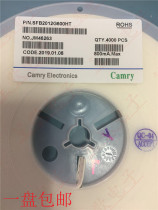 Camry SGL2012G600HT 0805 60R 800MA 25% patch large current magnetic beads 4K fit