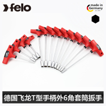 Germany Feilong felo imported t-shaped wrench outer 6-angle screwdriver extended sleeve repair tool