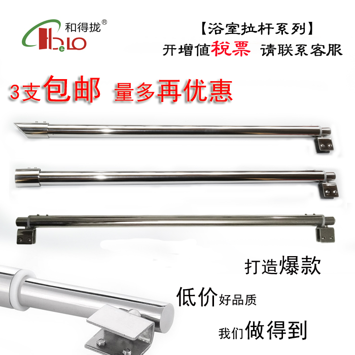 And close glass door clip telescopic bathroom lever stainless steel flat tilt head support shower room glass fixing rod