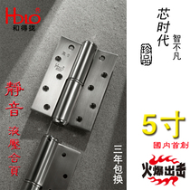 He De Lian hydraulic hinge door closer Background wall invisible door Spring hinge Buffer positioning automatic door closer