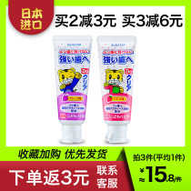 Japan sunstar Qiaohu toothpaste imported moth-proof children baby baby can swallow fluorine anti-Yellow 2-12 years old