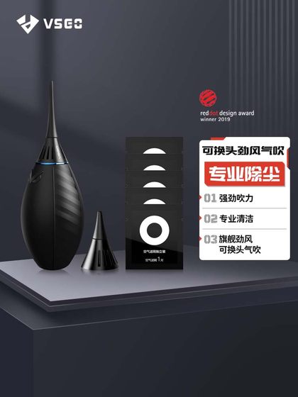 vsgo 마이크로 높은 공기 움직임 부는 폭발하는 풍선 카메라 렌즈 강력한 날리는 그림 피부 호랑이 피부를 부는 먼지와 세탁 귀 공. vsgo 마이크로 높은 공기 움직임 부는 폭발하는 풍선 카메라 렌즈 강력한 날리는 그림 피부 호랑이 피부를 부는 먼지와 세탁 귀 공.