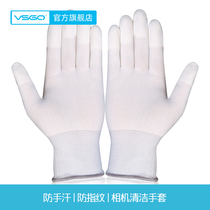 VSGO DSLR micro single camera cleaning gloves Anti-fingerprint anti-sweat anti-slip photography professional elastic gloves