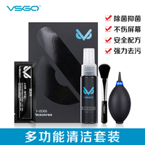VSGO Laptop screen keyboard cleaner Mobile phone handset cleaning artifact LCD dust removal tool set