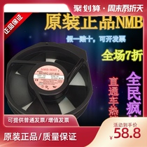 Original NMB 5915PC-22T-B30 220V 40 38W 172*150*38 aluminum frame fan