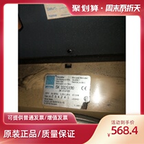 Original German Witu RITTAL cooling fan SK 3325100