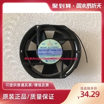 Sanju 17cm 17251 fan SJ1725 1751HA1 HA2 HA3 Fan 110V 220V 380V