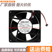 Brand new NMB-MAT 4715SL-05W-B60 DC24V 1 20A inverter fan warranty 2 years