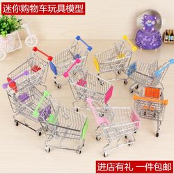 Free shipping creative children's mini simulation supermarket shopping cart small trolley play house model toy storage cart