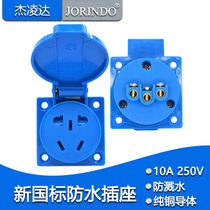 New national standard two-plug 3-angle hole universal AC power socket IP54 waterproof clamshell socket two or three plugs for outdoor use