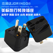 National standard two-plug three-plug two-pin to three-hole conversion socket 3 to 2 National standard two-flat converter plug socket