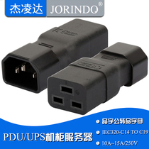 CE certification product word three vertical to three horizontal C14-C19UPS PDU power conversion plug 10A to 16A server