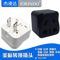 National standard two-plug American standard two-pin to new national standard five-hole socket 3 to 2 national standard two-flat converter plug