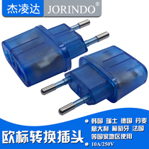 European standard plug converter European plug to Chinese plug European standard two-pin European round plug conversion power plug