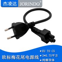 All copper European standard plum tail power conversion extension cord 0 3M adapter plug EU TO C5 three round holes 0 3 meters