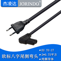 High-quality European imported two-round plug electric shaving razor charger cable horoscopes EU TO C7