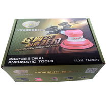 Pneumatic tool grinding machine Round Mill polishing machine eccentric Sander Taiwan accessories